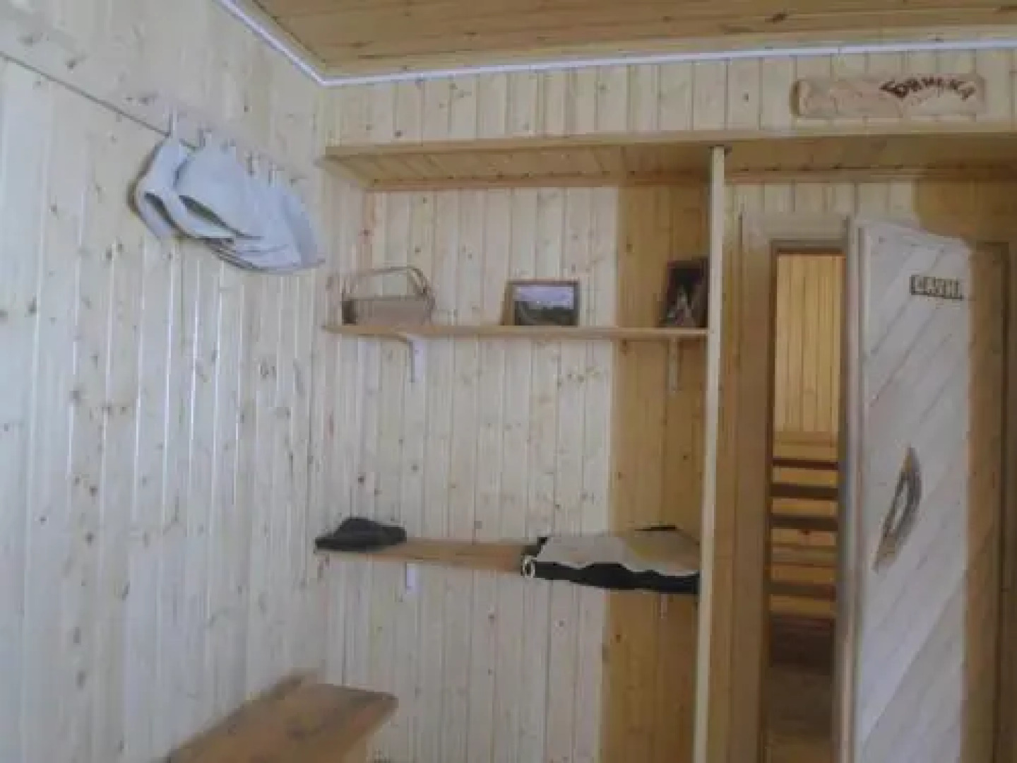 Guest House Bosfor v Rodine