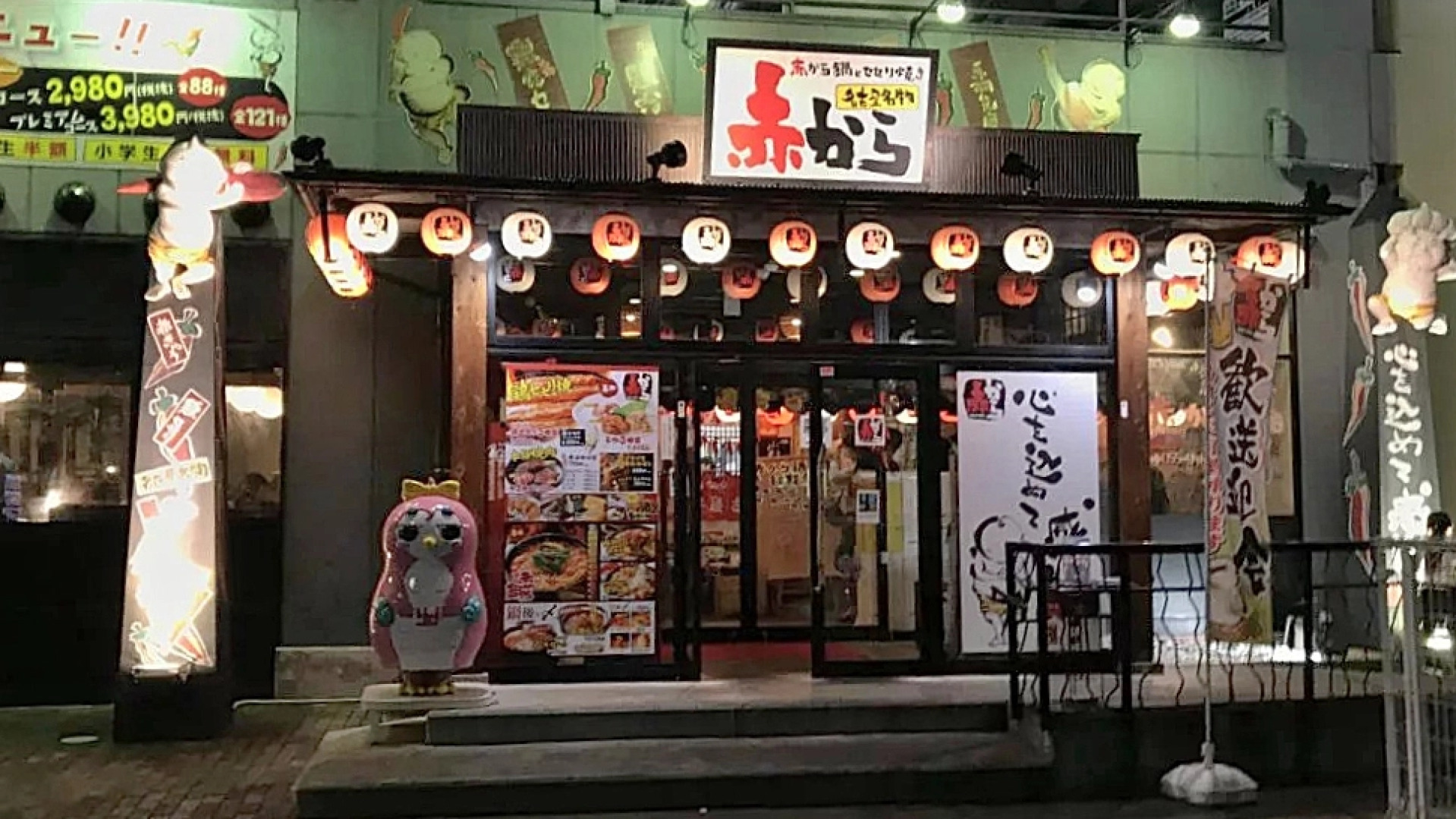 KOKO HOTEL NumazuEkimae