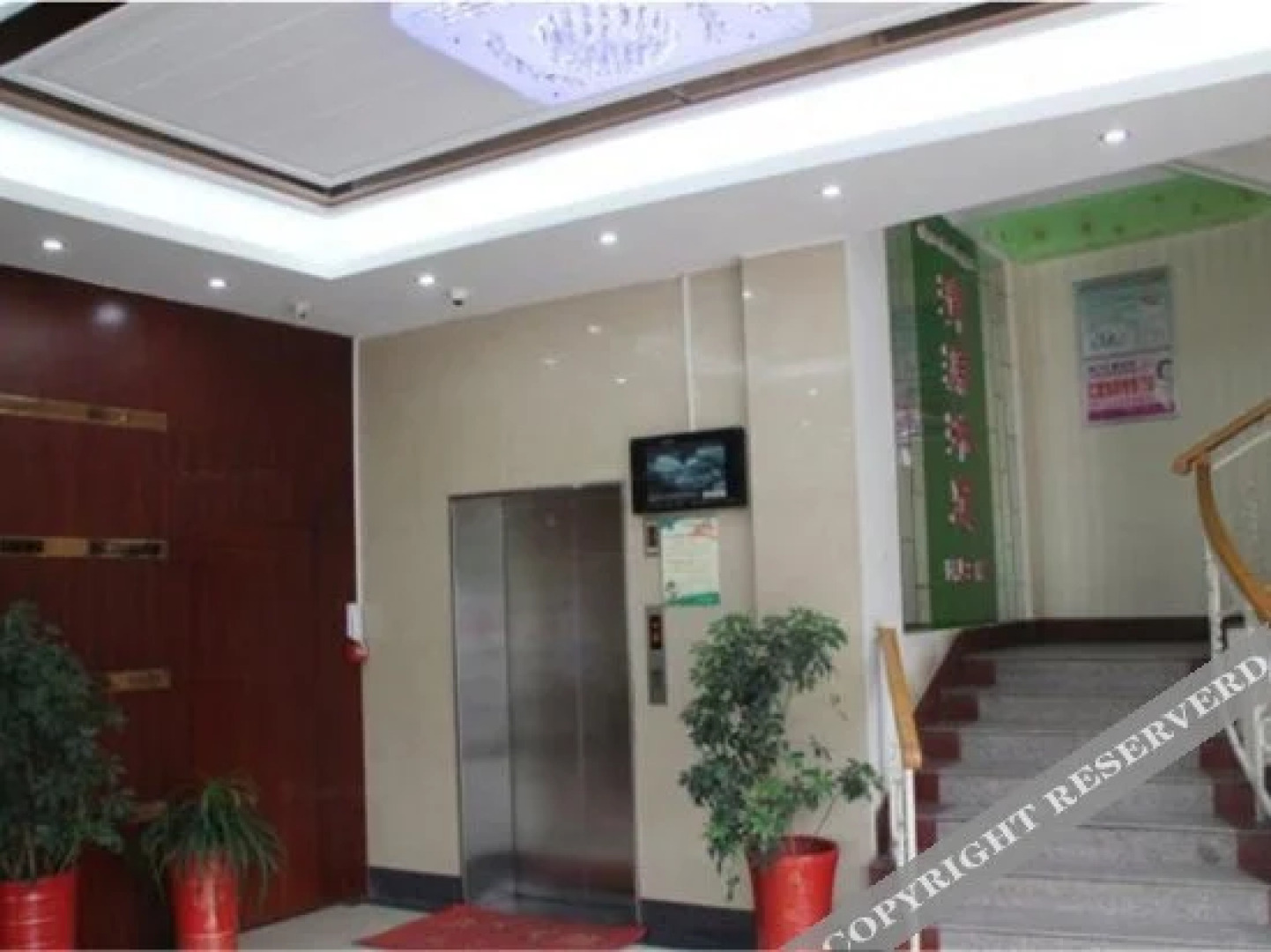 Xingyuan Youjia Hotel
