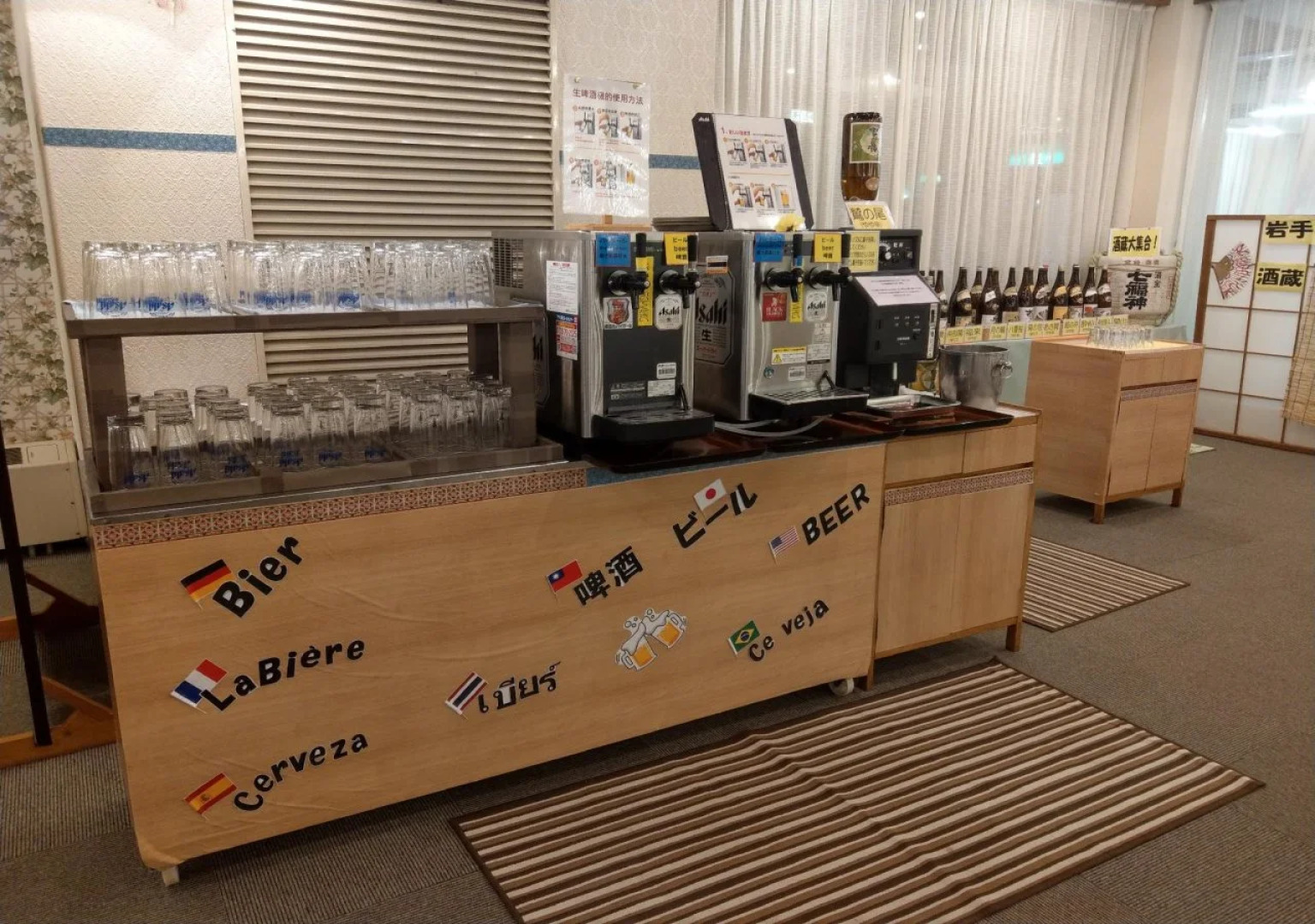 Hachimantai Rising Sun Hotel