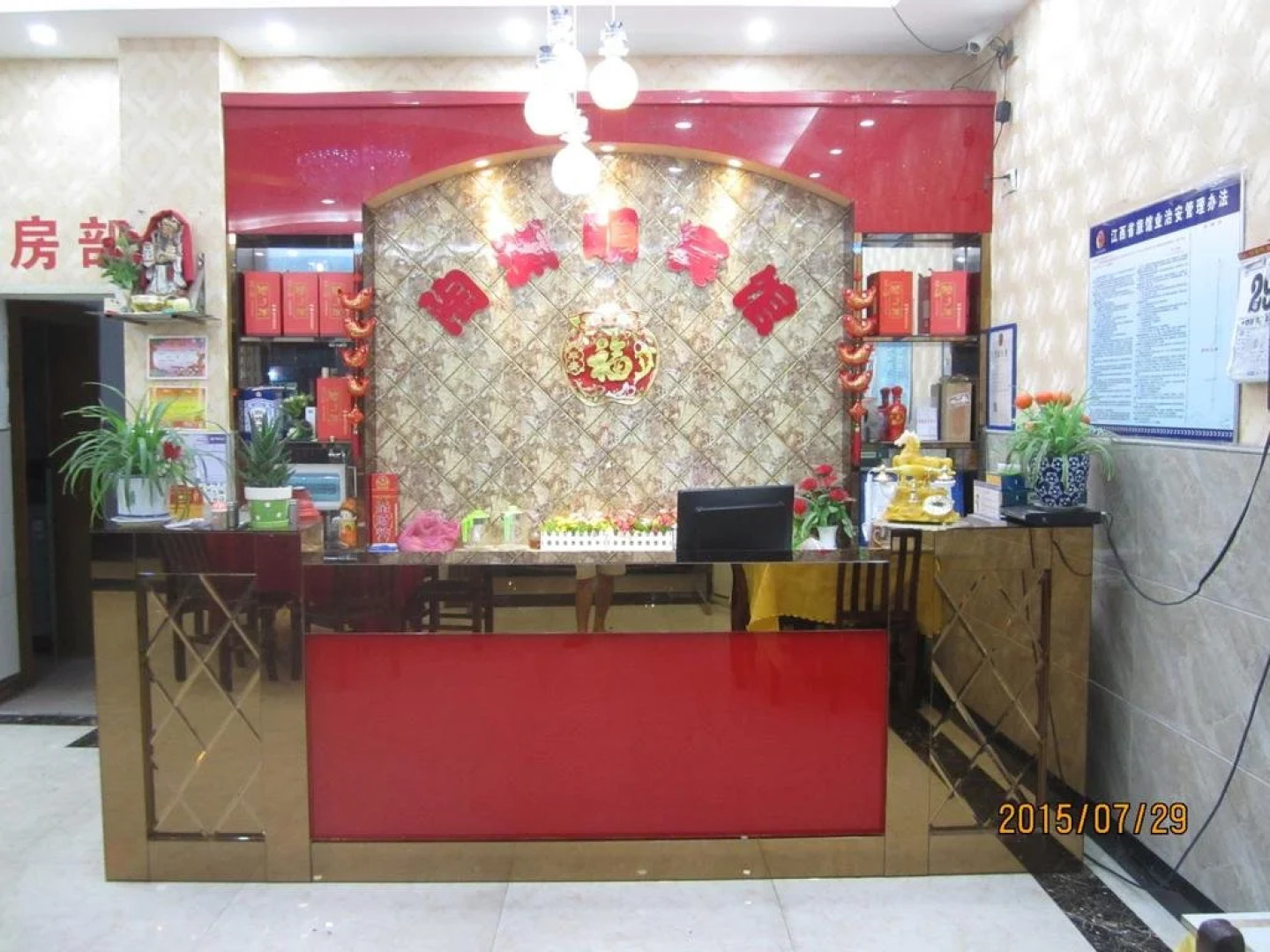 Jiujiang Taoyuanming Hotel