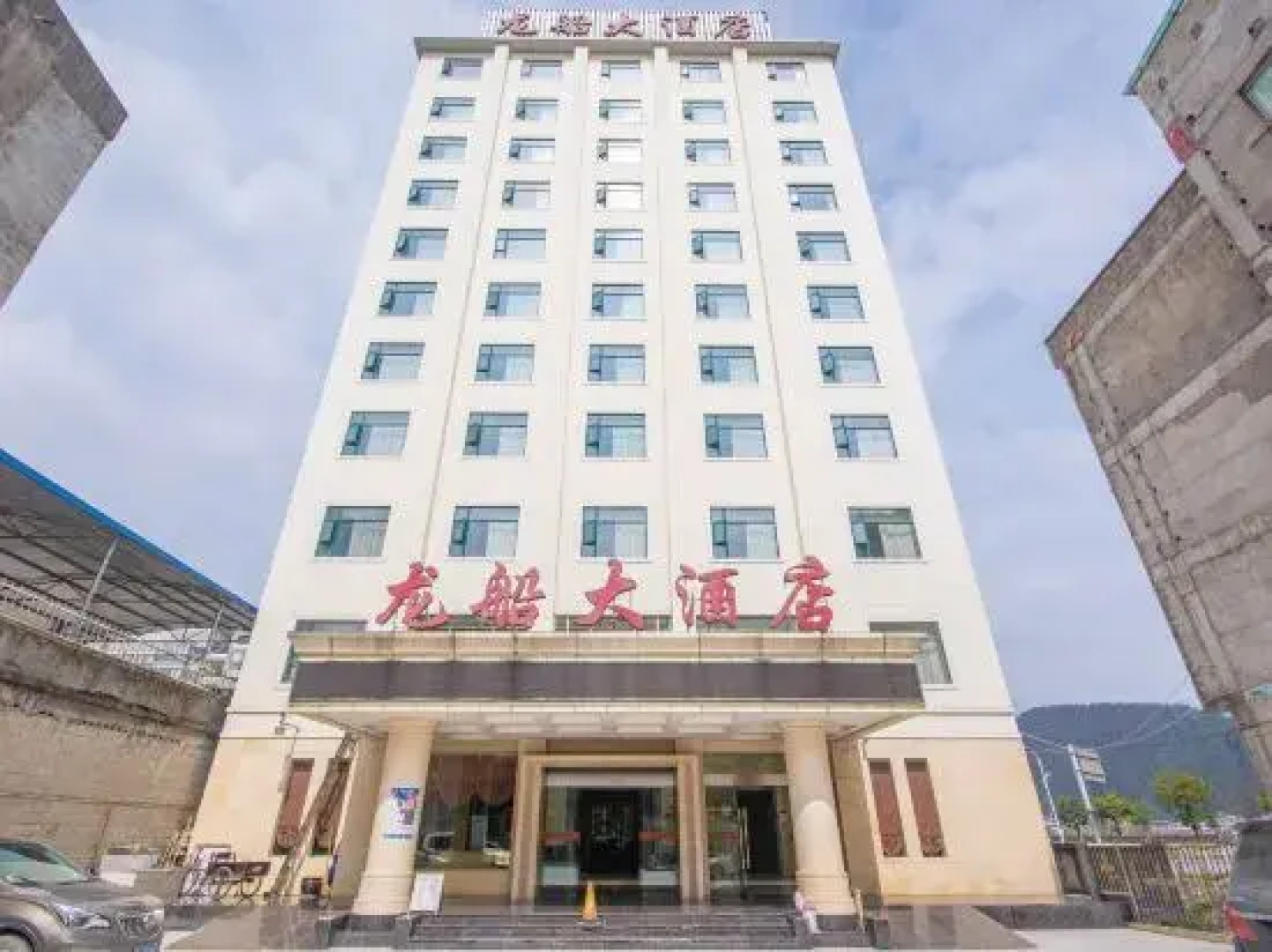 Lichuan Longchuan Hotel