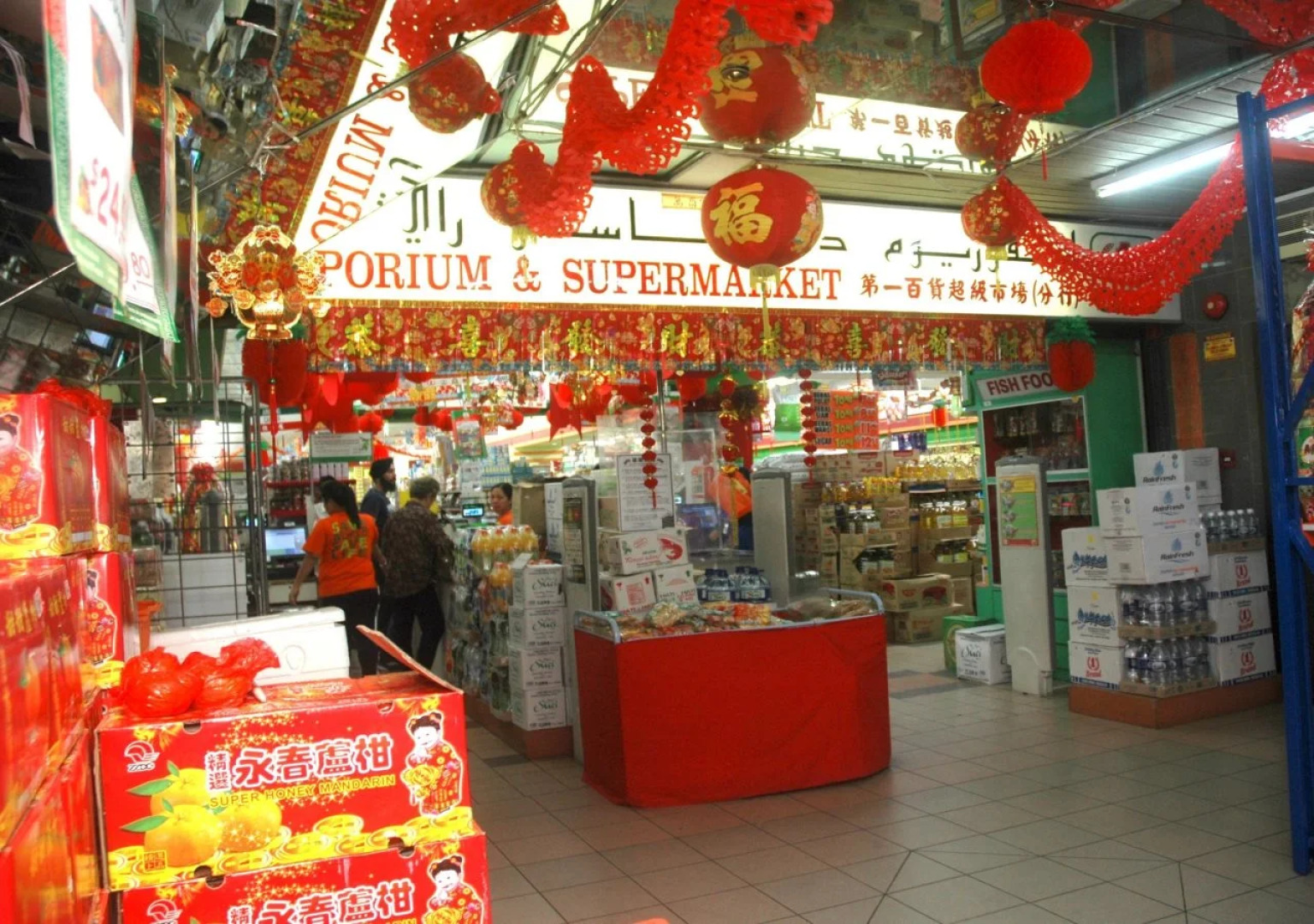 Kompleks Mohamad Yussof Hotel Apartments