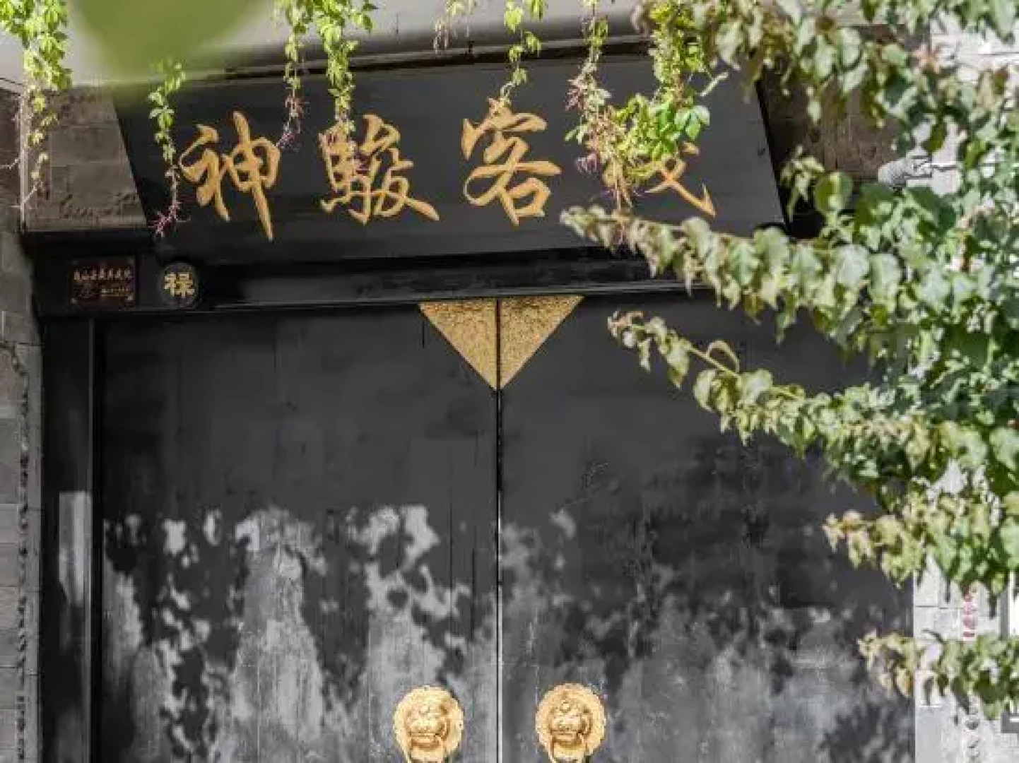 Shenjun Chinese Inn (Weishan Ancient City Xinggong Tower)