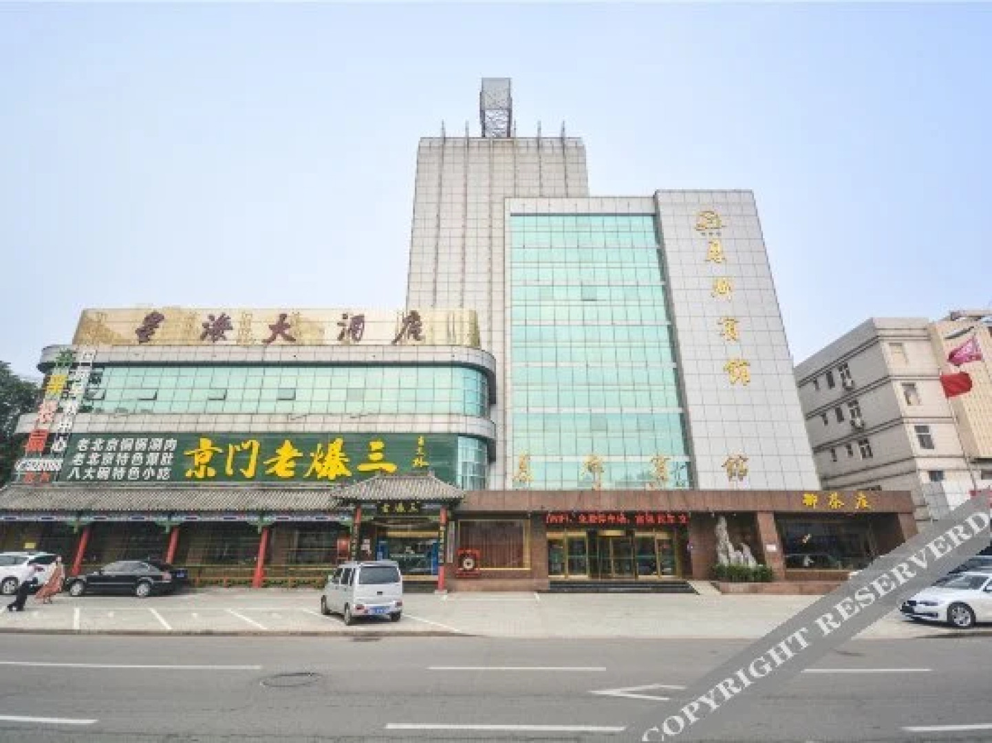 Qinhuangdao Xiadu Garden Hotel (People's Square)