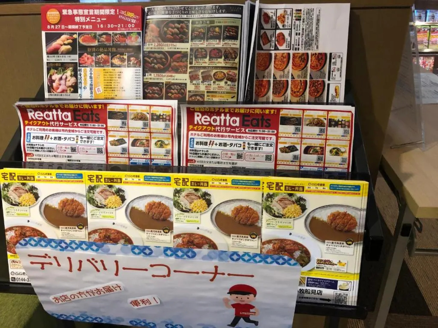 Smile Hotel Tomakomai