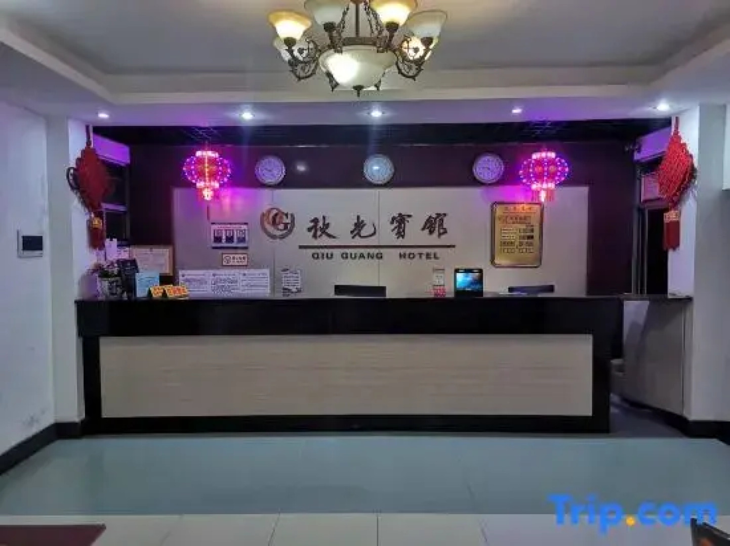 Wuzhishan Qiuguang Hotel