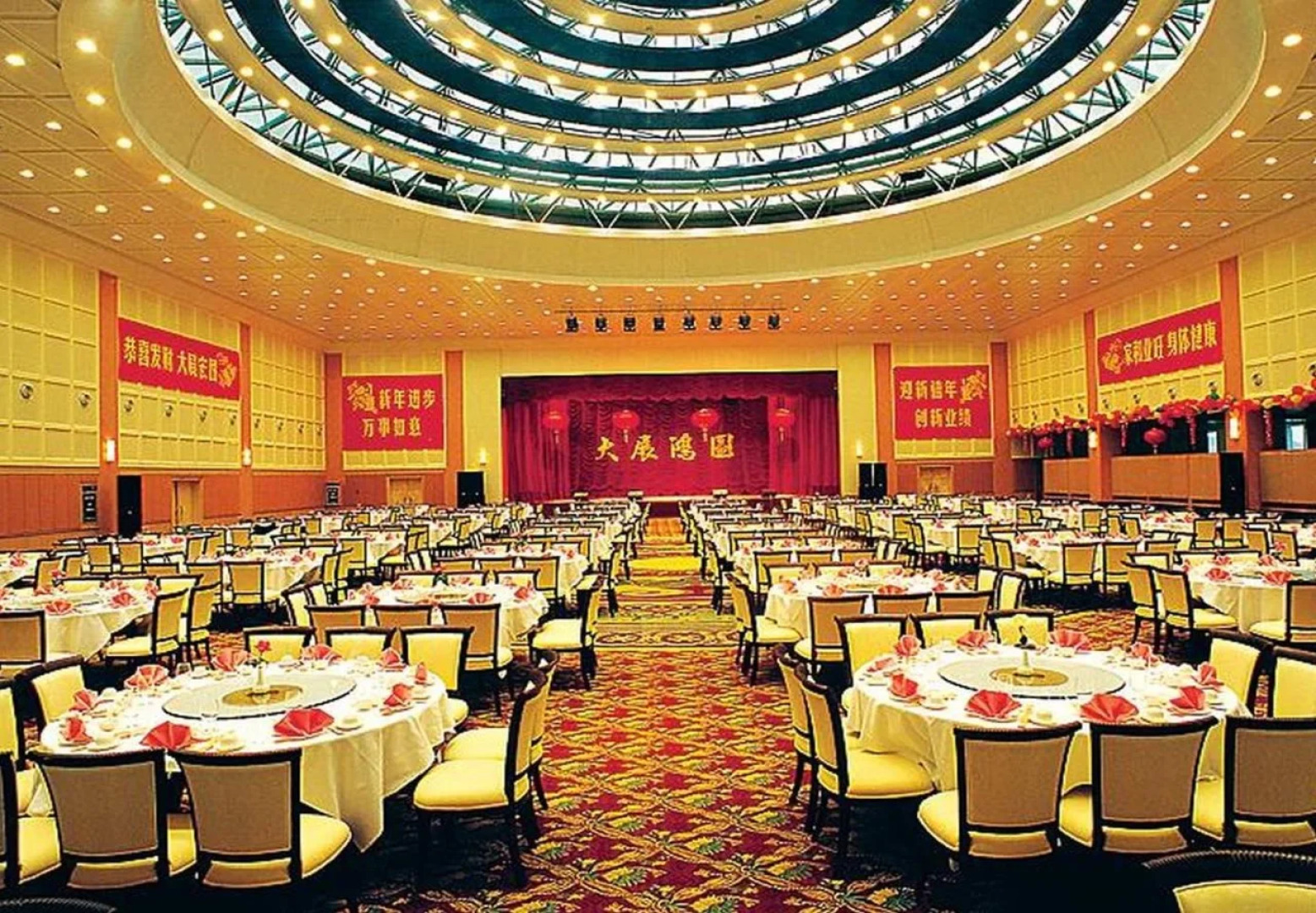 Lung Chuen International Hotel