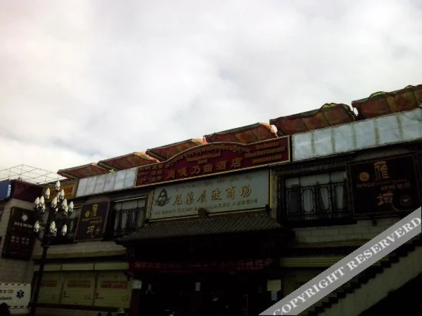 Kanggar Holyland Hotel