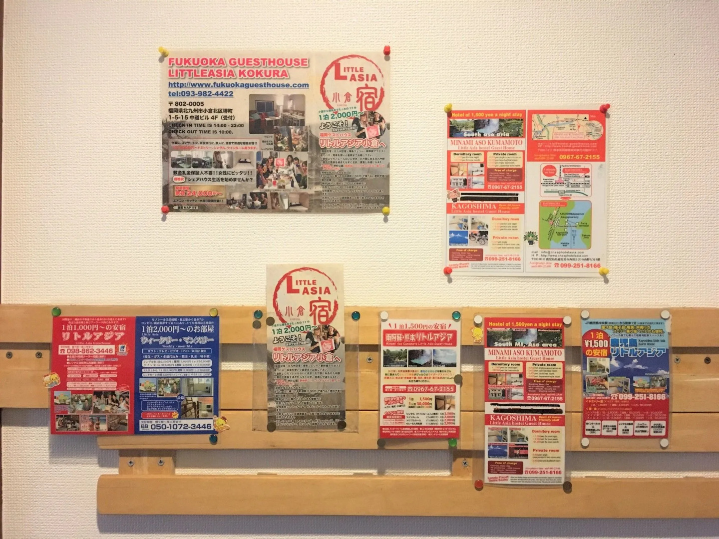 Kagoshima Little Asia - Hostel