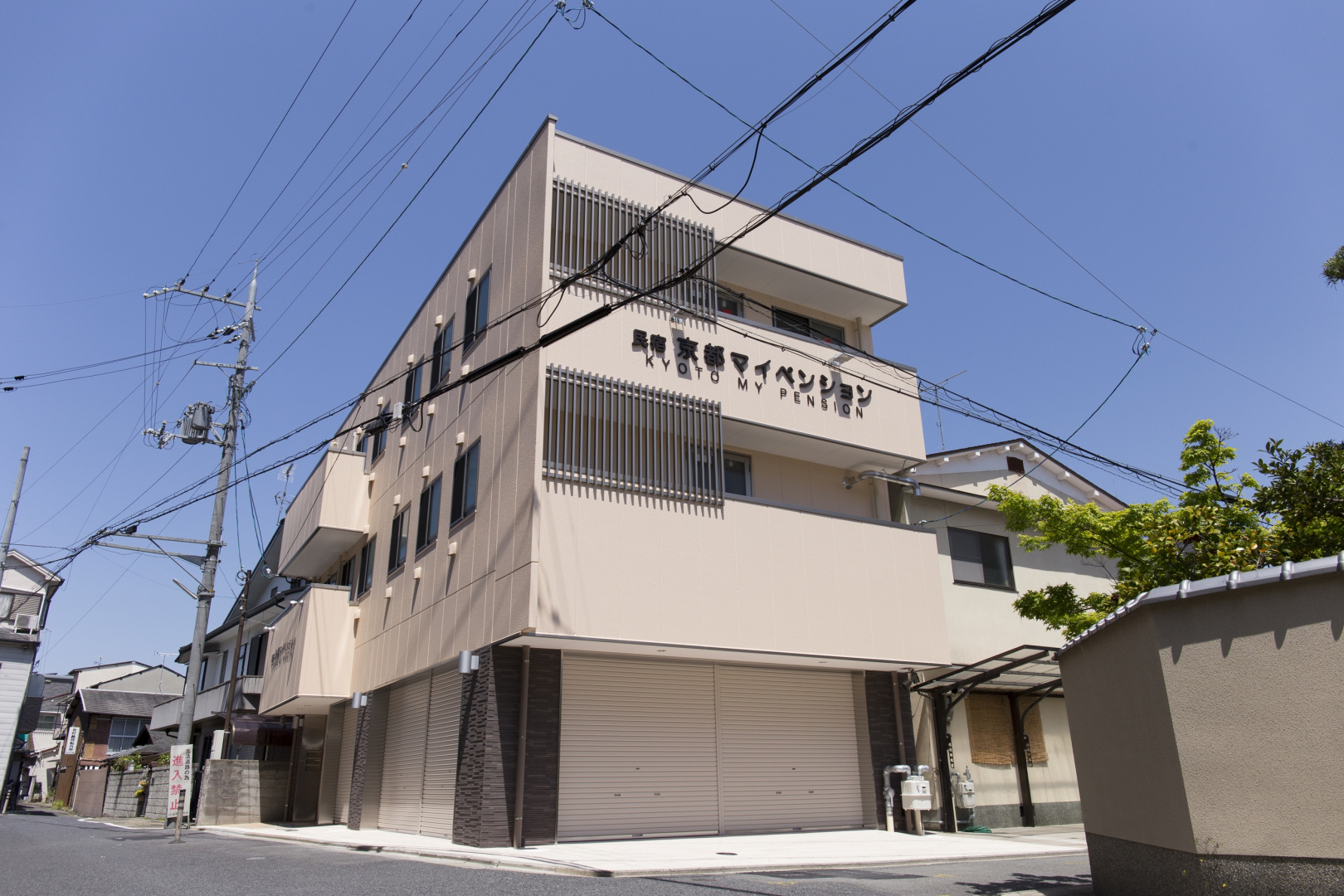 Kyoto My Pension