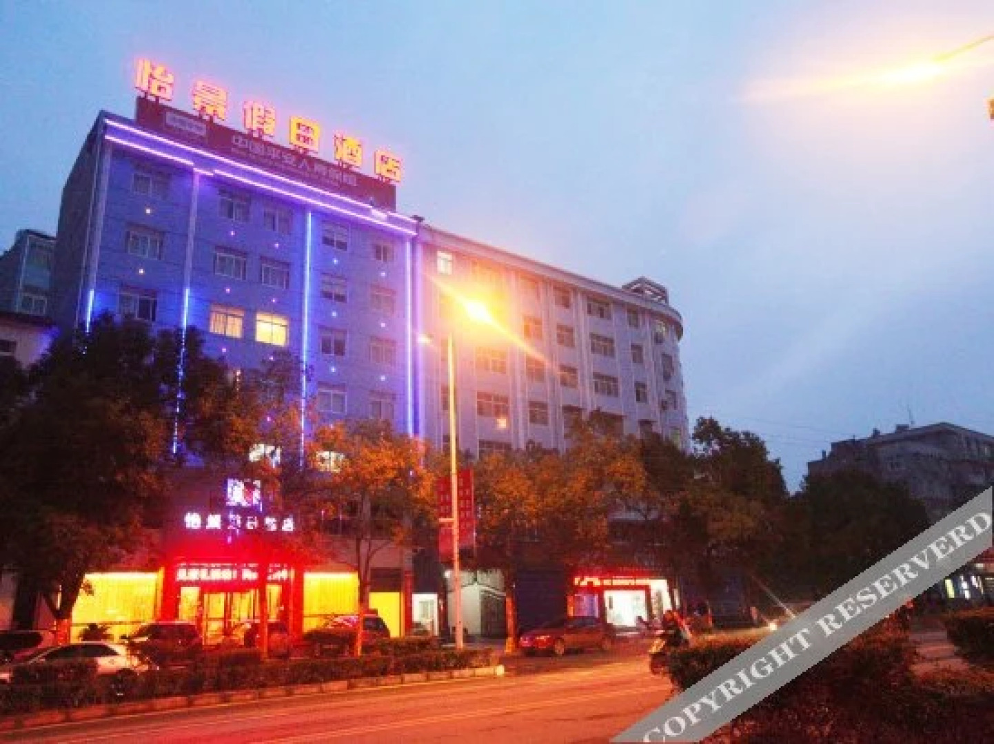 Yijing Holiday Hotel