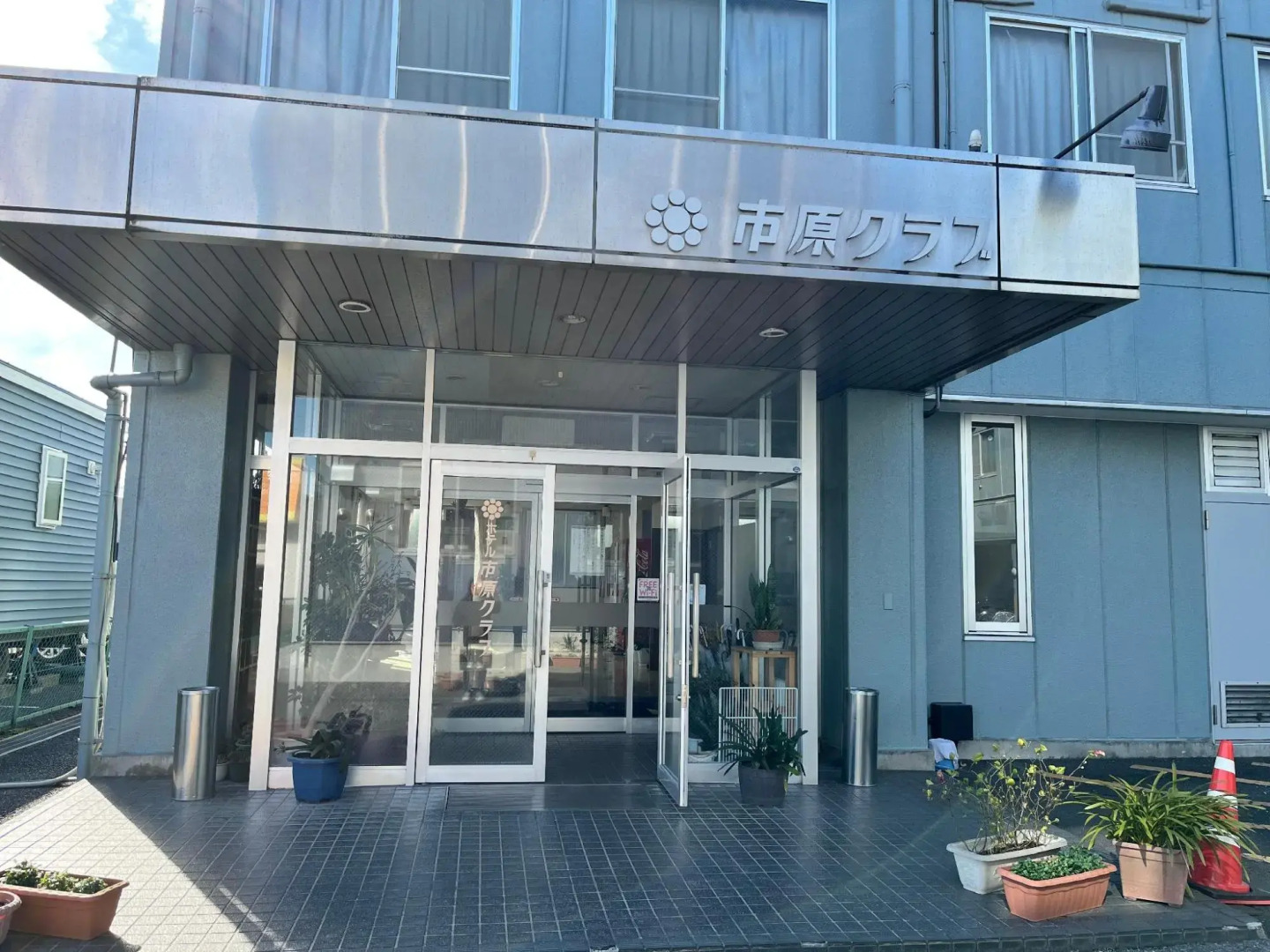 Hotel Ichihara Club Anesaki
