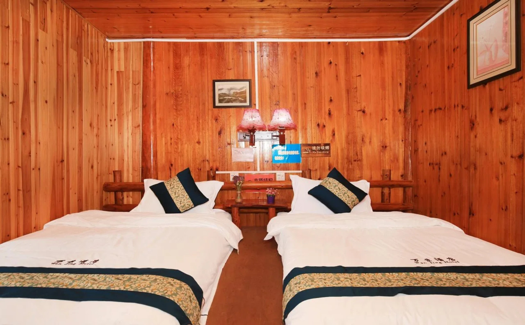 Wanjinglou Guest House