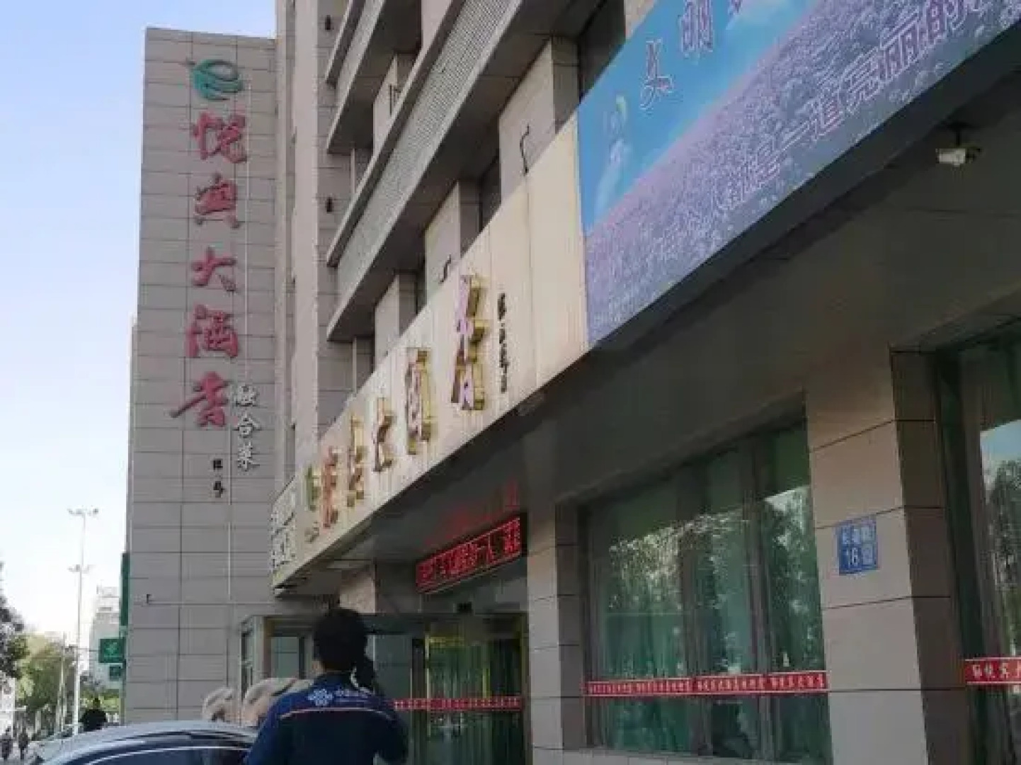Mingshihui International Hotel (Cultural Plaza Municipal Government Branch)
