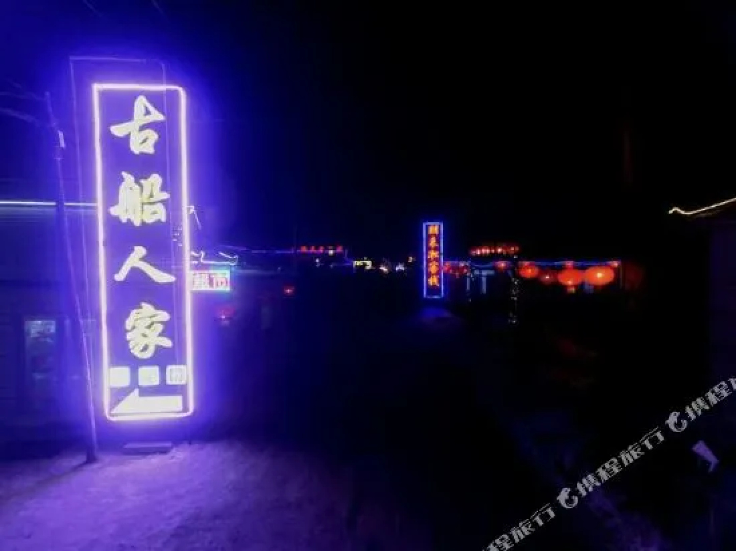 Wusong Meiyuan Inn
