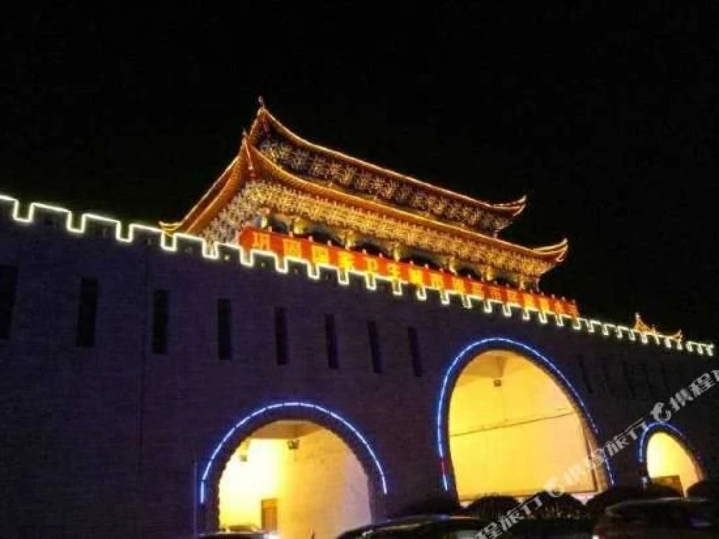 曲靖银都国际大酒店