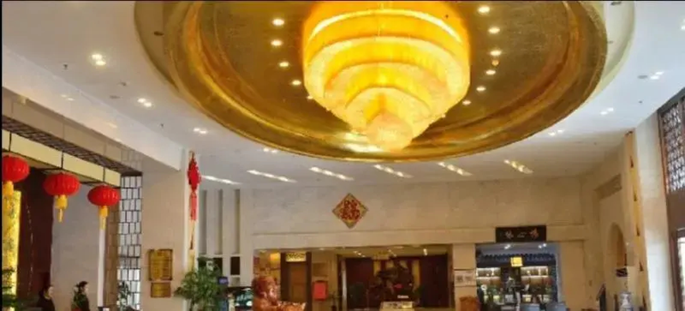 Jiuhuashan Center Hotel
