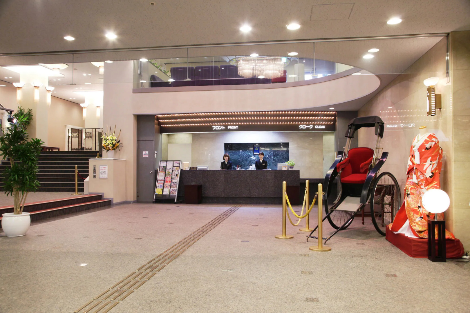 Hotel Mielparque Matsuyama