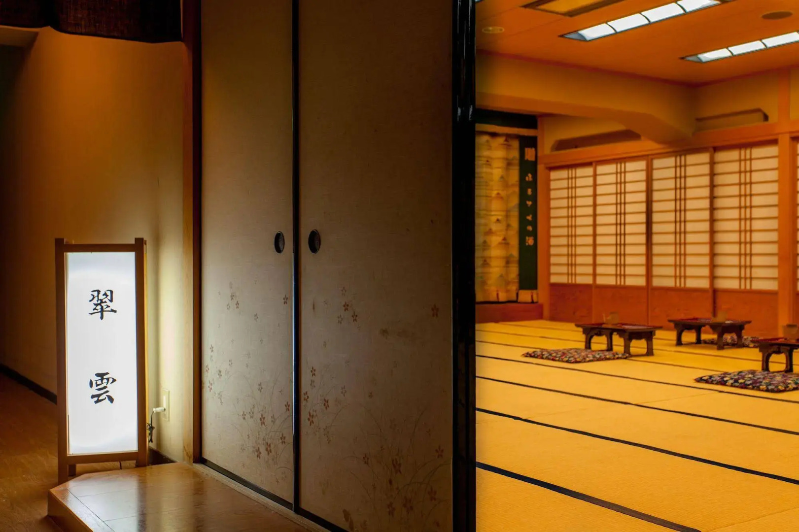 Gero Onsen Okudaya Happoen