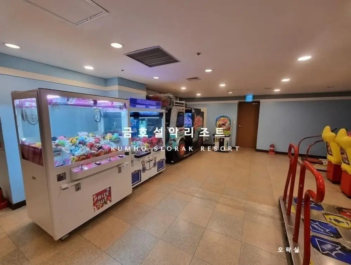 Kumho Seorak Resort