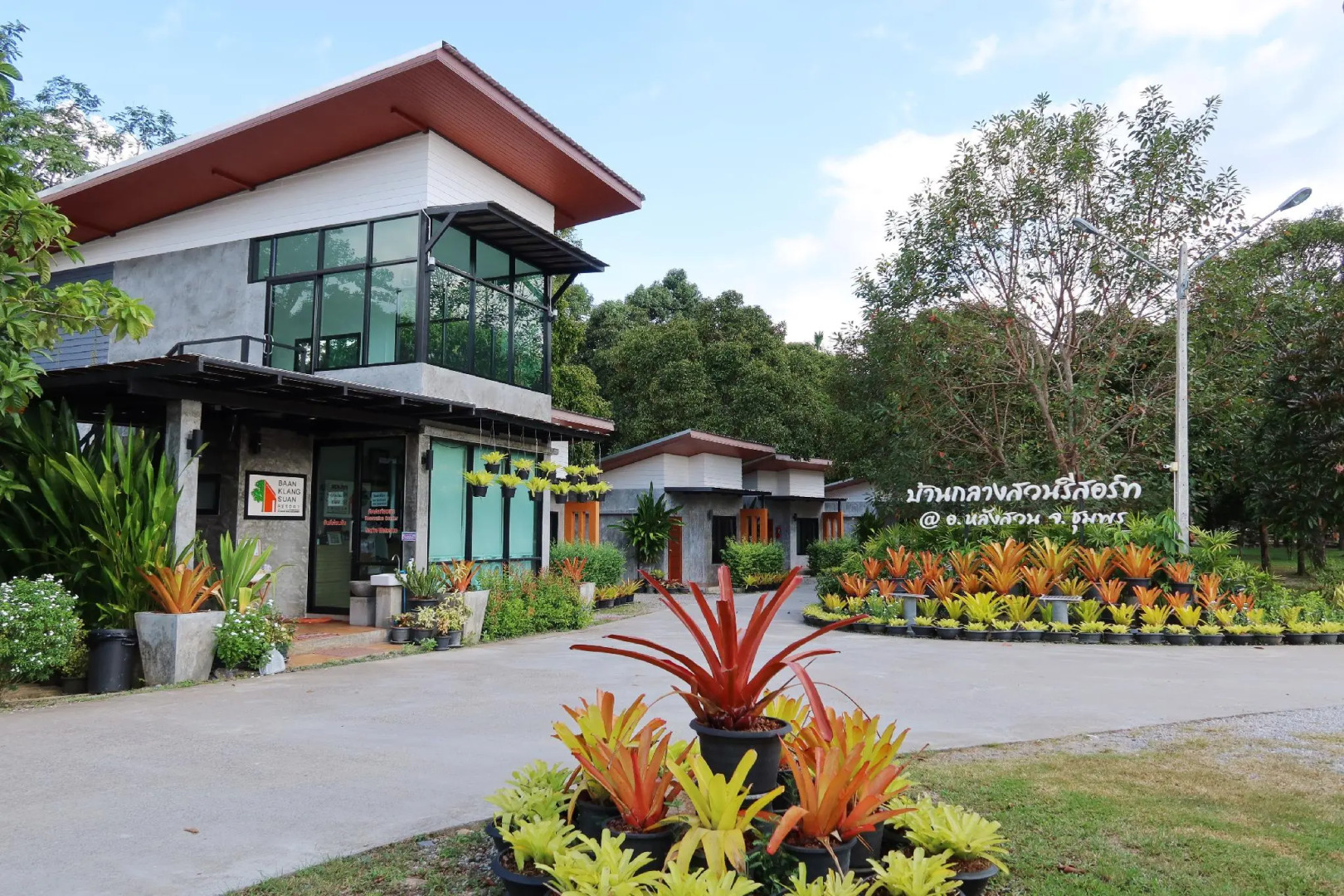 Baan Klang Suan Resort