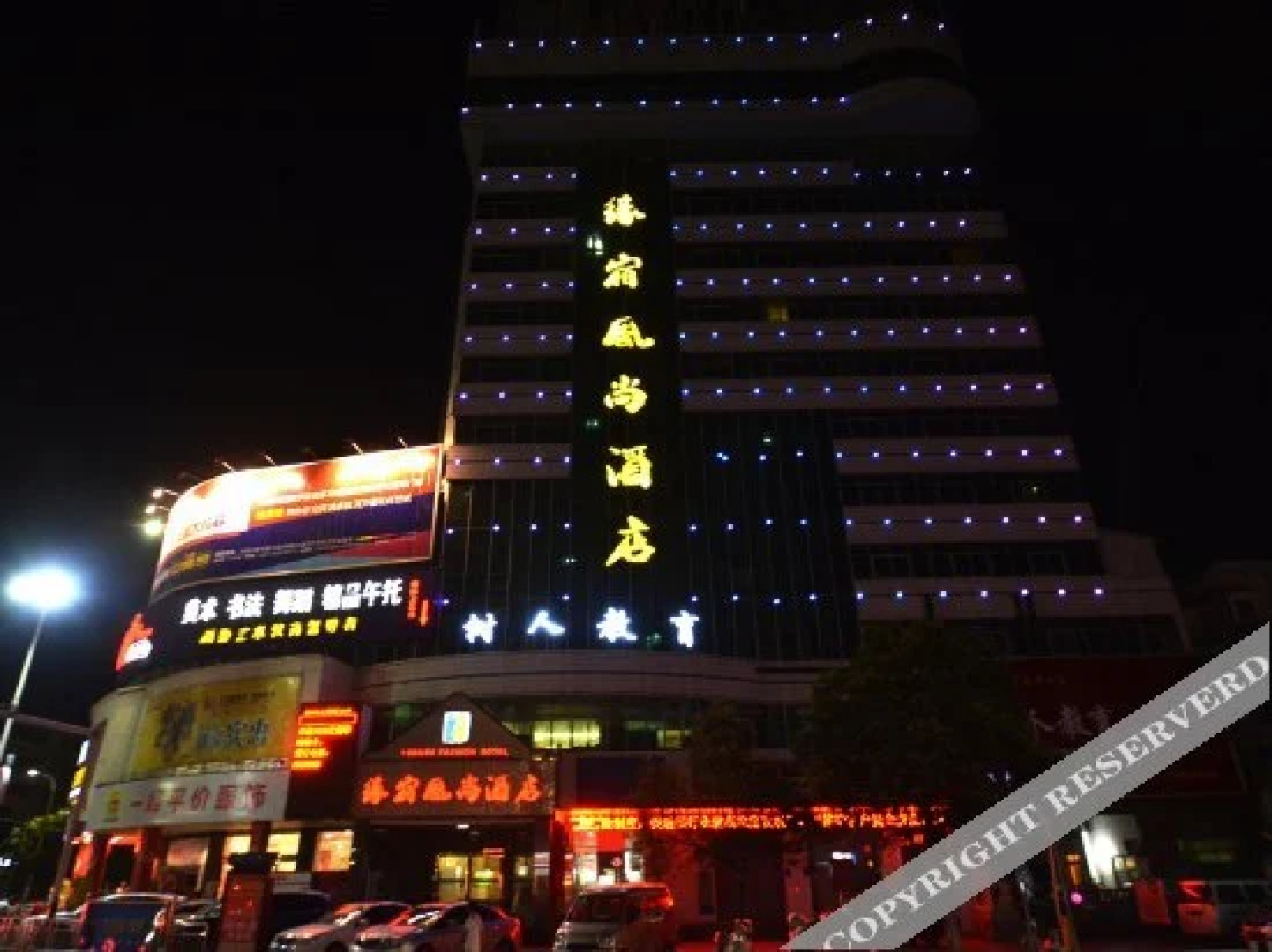 Yuansu Fengshang Hotel