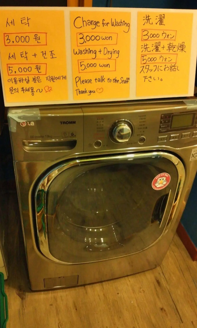 Popcorn Hostel Busan Station