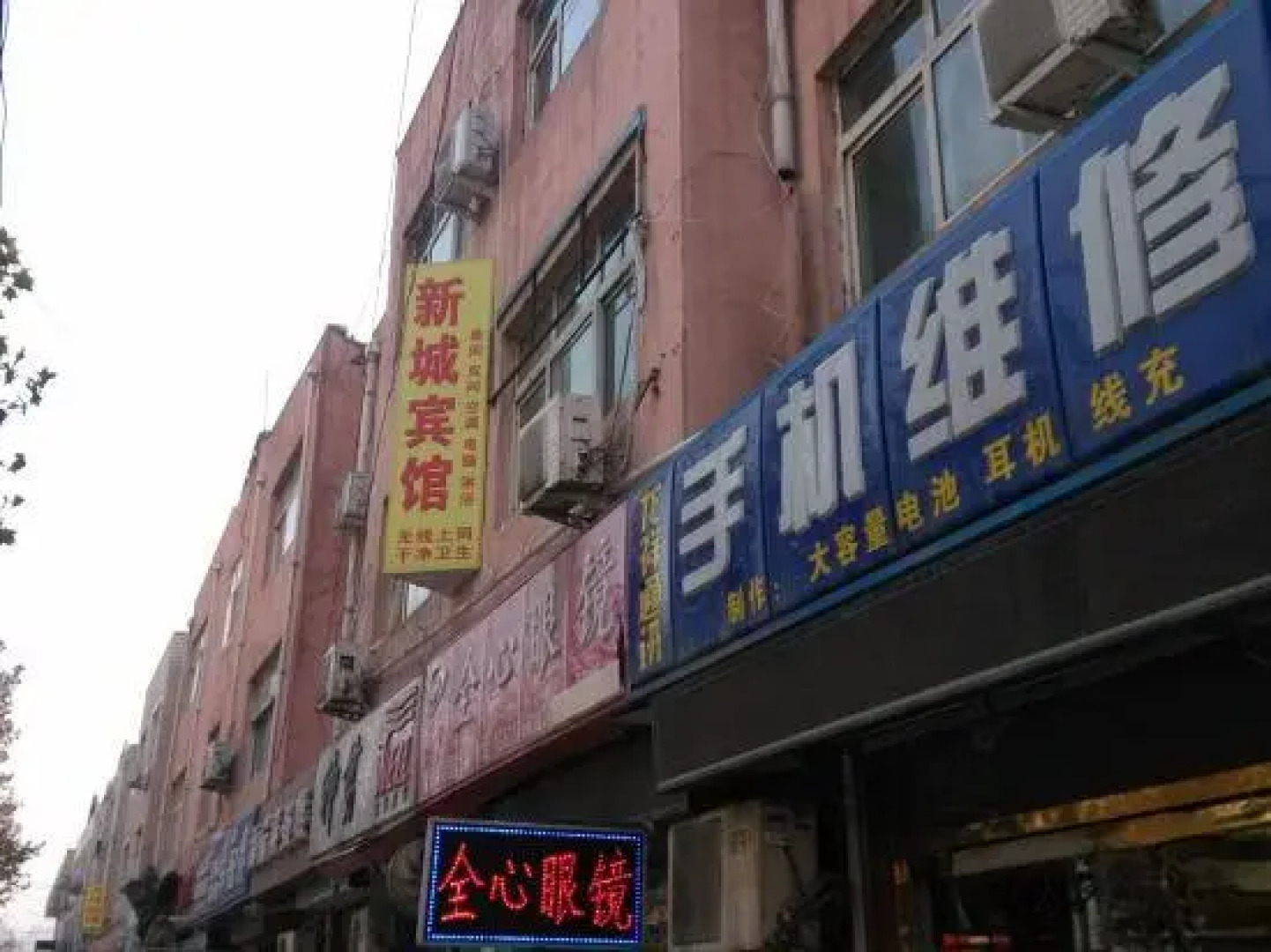 Xincheng Inn