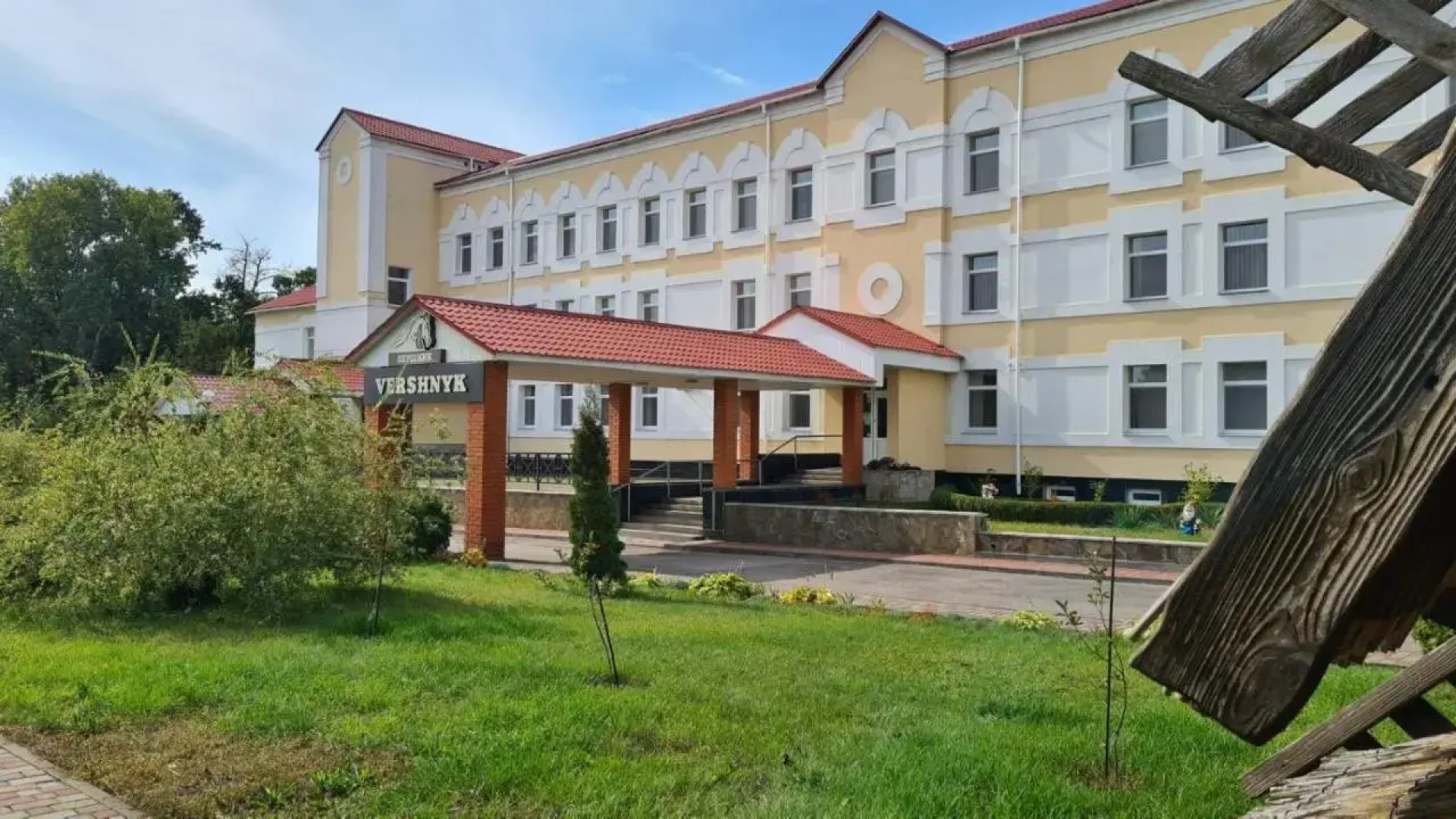 Vershnyk