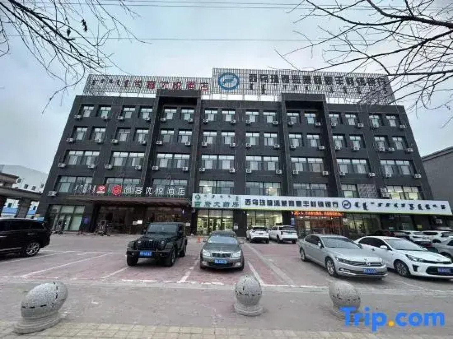 Shankee Coffee Style Hotel (West Ujimqin Banner Mengshang Bank)