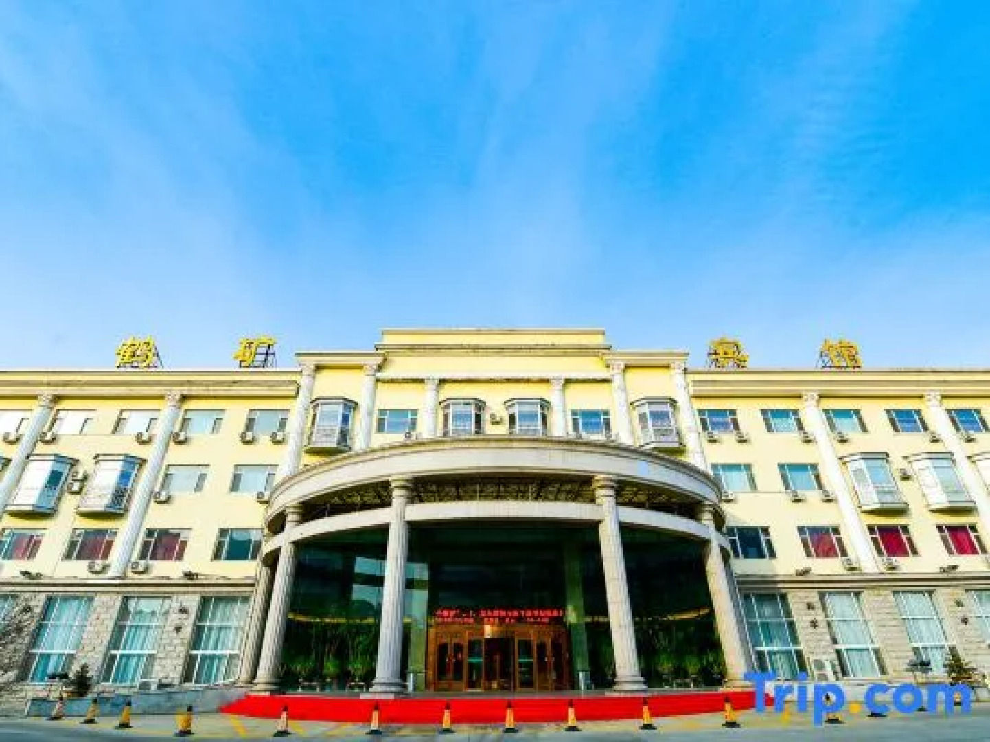 Hekuang Hotel