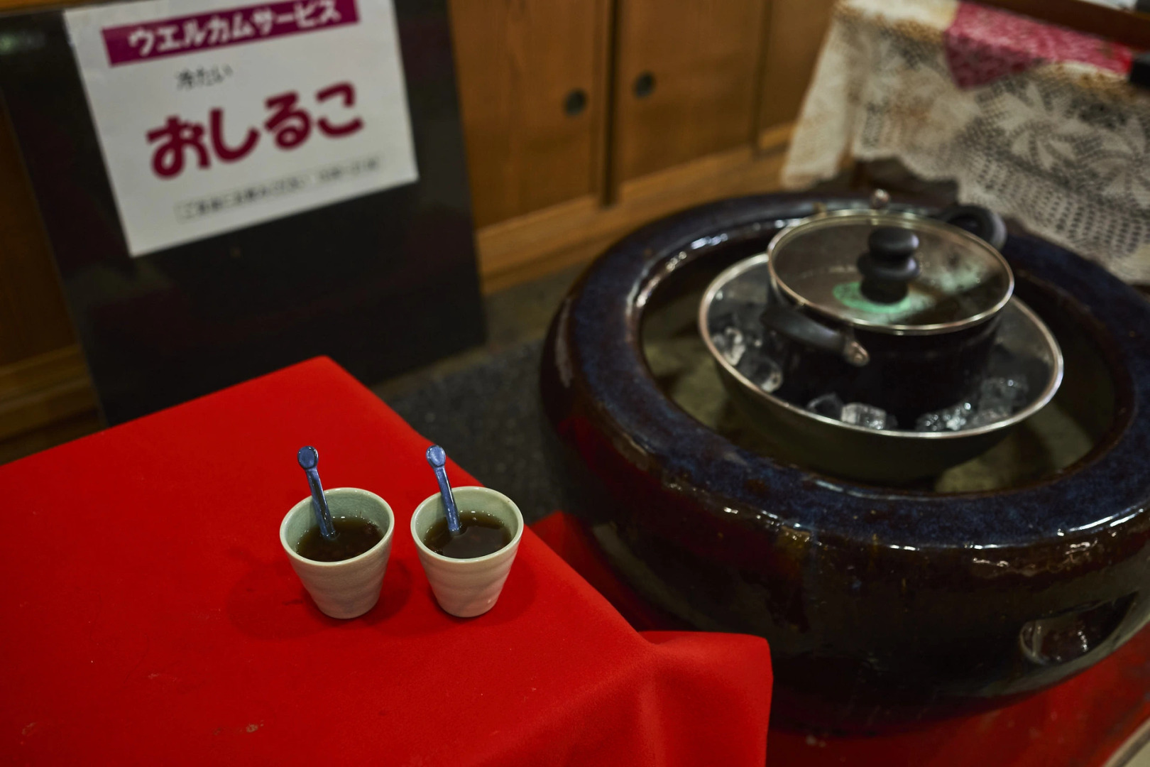 Shimoda Jyuraku Hotel