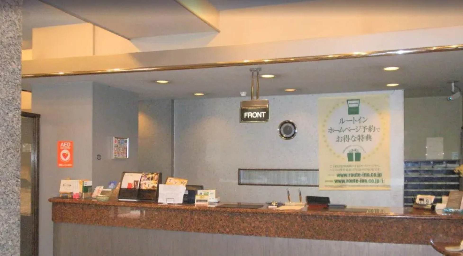 Hotel Route-Inn Dai-Ni Nagano