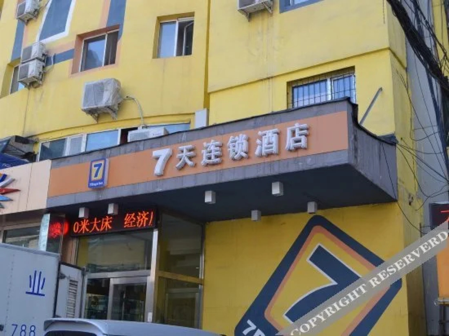 7 Days Inn Shenyang Sanhao Street Academy of Music Liaozhan