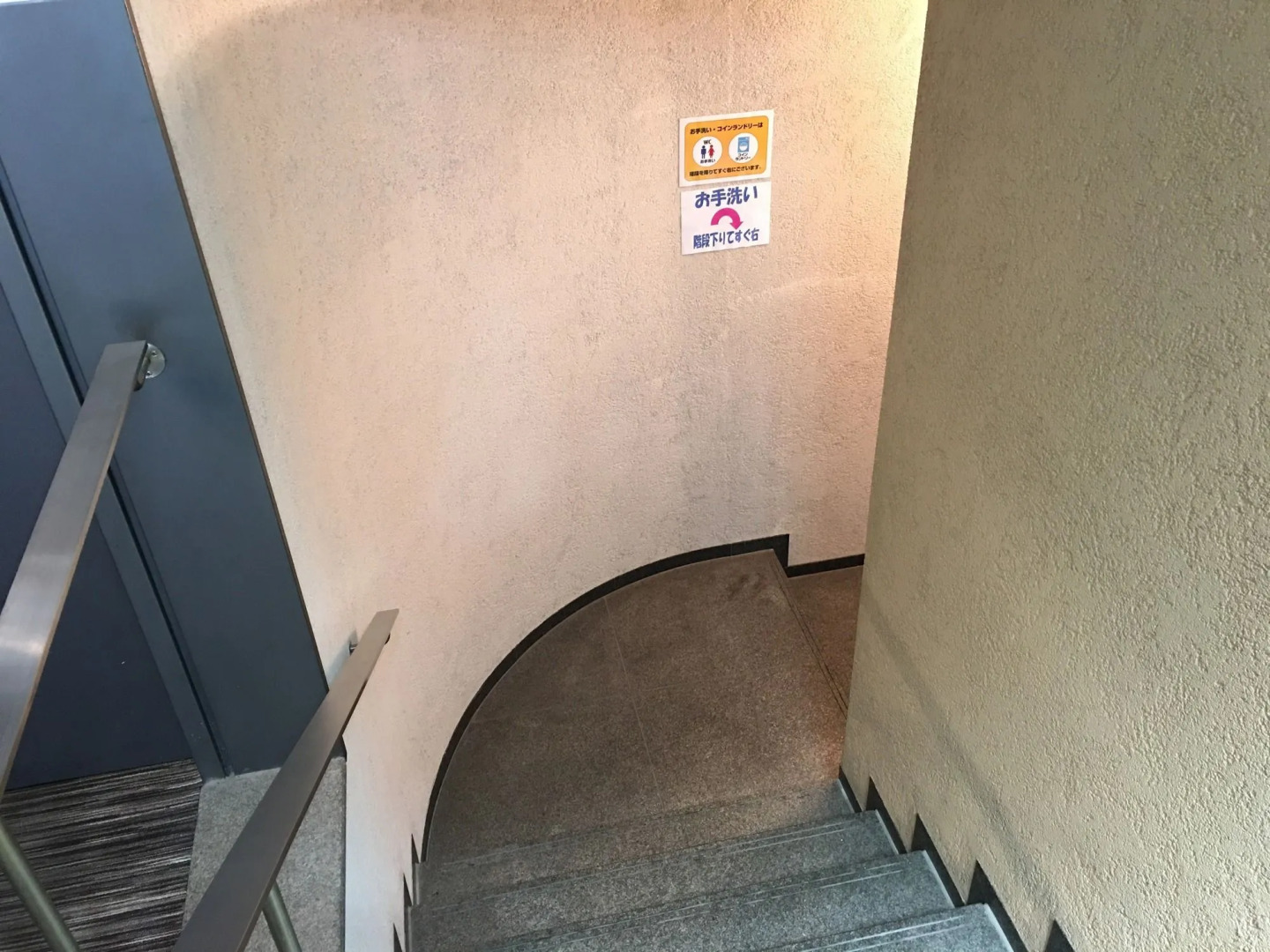 HOTEL LiVEMAX Amagasaki