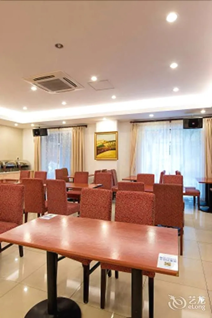 Hanting Hotel (Shanghai South Pudong Rd,Lujiazui)
