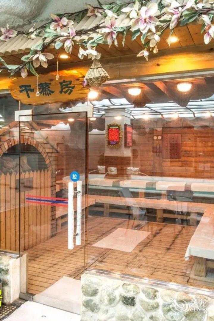 Baoding International Club