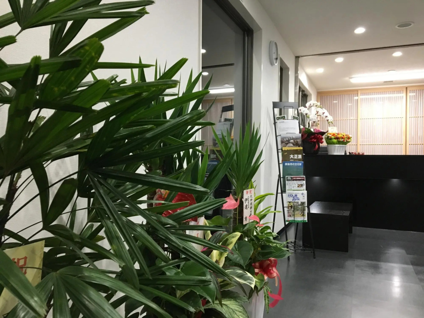 Yadomaru Mine Non Smoking