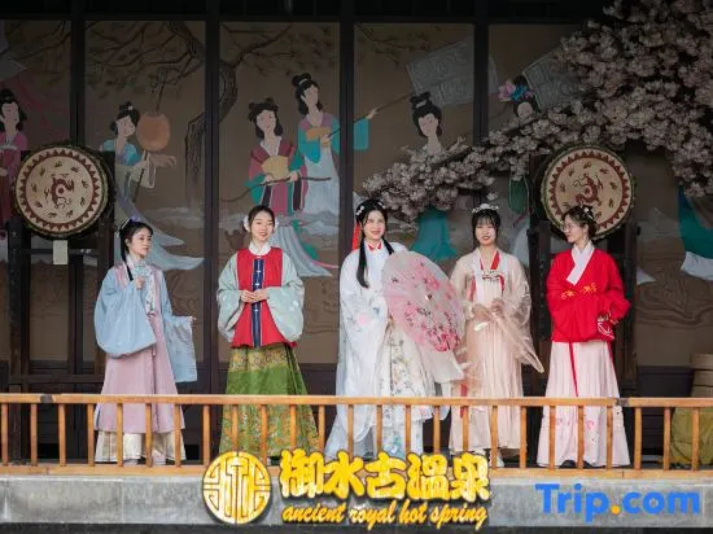 Sheraton Maoming Hot Spring Resort