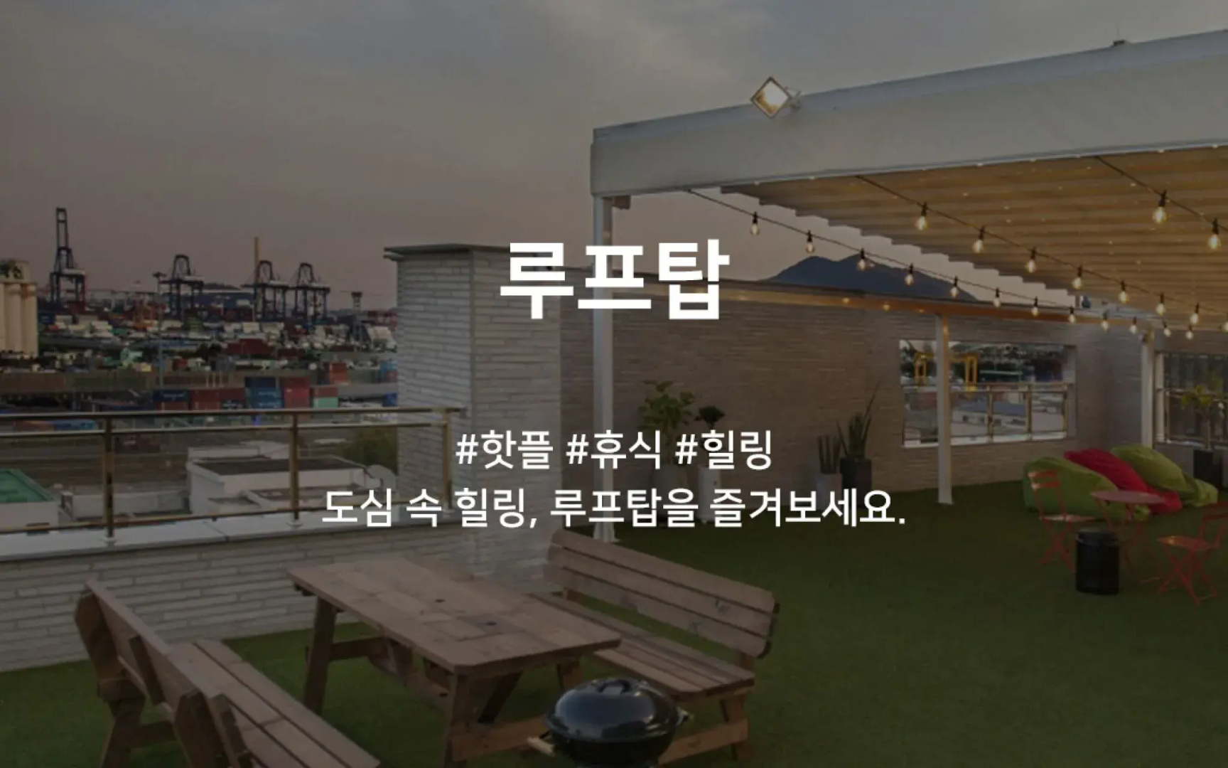 Yangsan Mulgeum The Terrazo Hotel