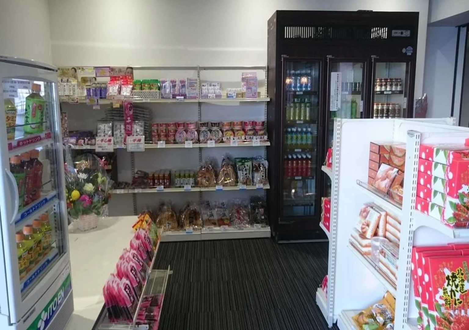 Toya Onsen Hotel Hanabi