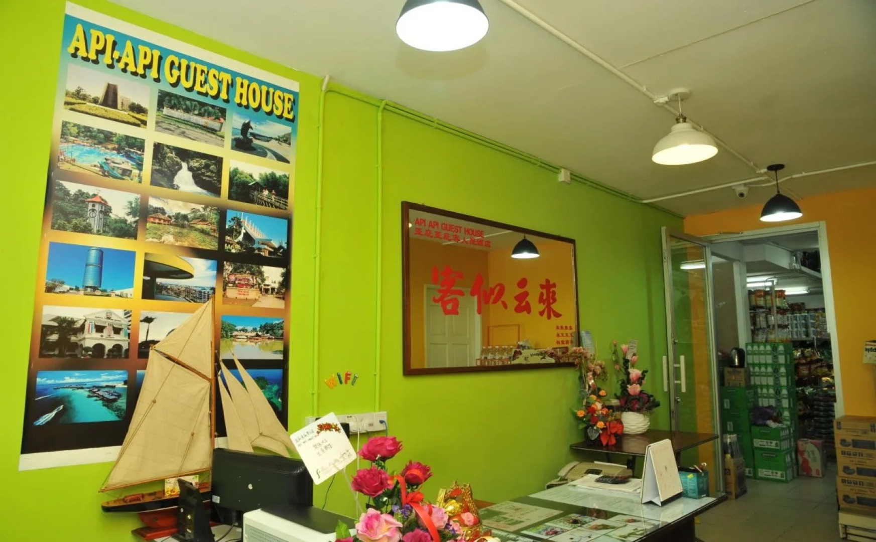 Api-Api Guest House