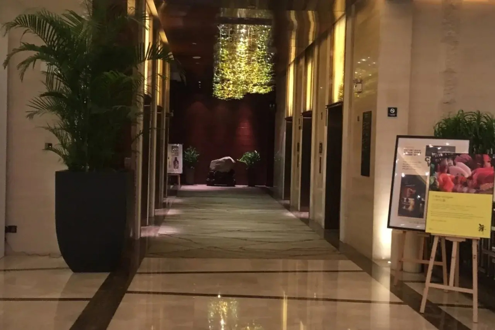 The Westin Pazhou Hotel