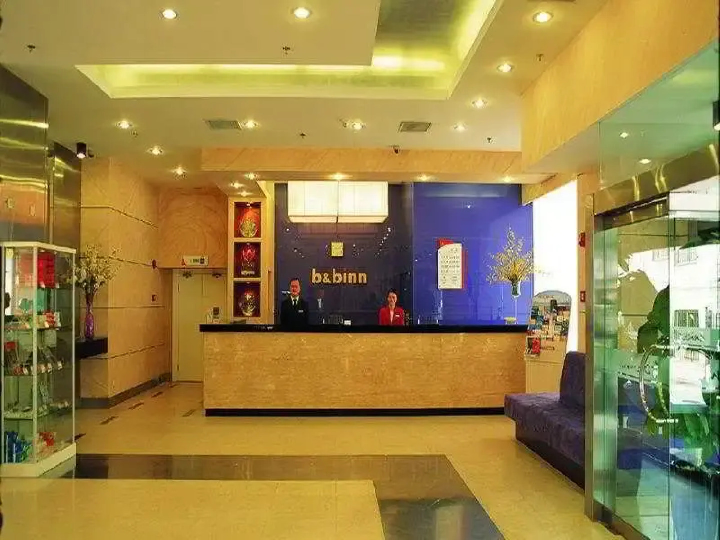 BB Inn Baishiqiao