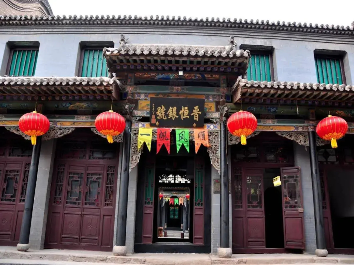 Jin Zhong Qixian Dan Feng Ge Hotel