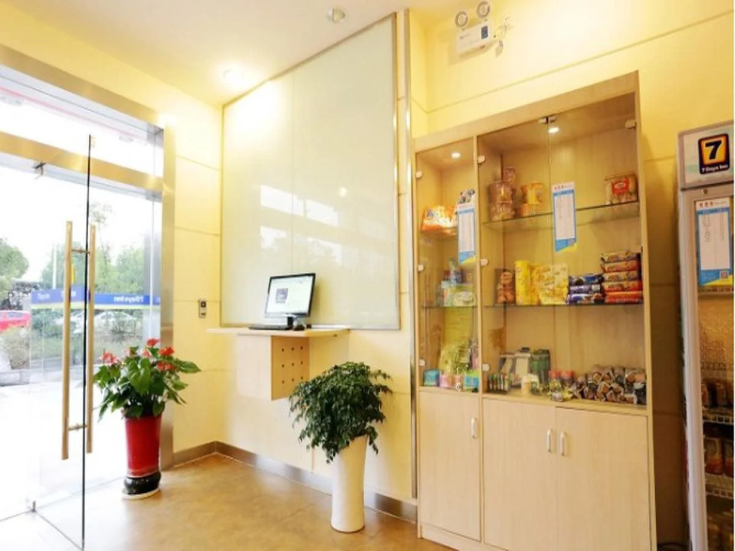 7Days Inn Nanjing Tianyin Avenue Metro Station