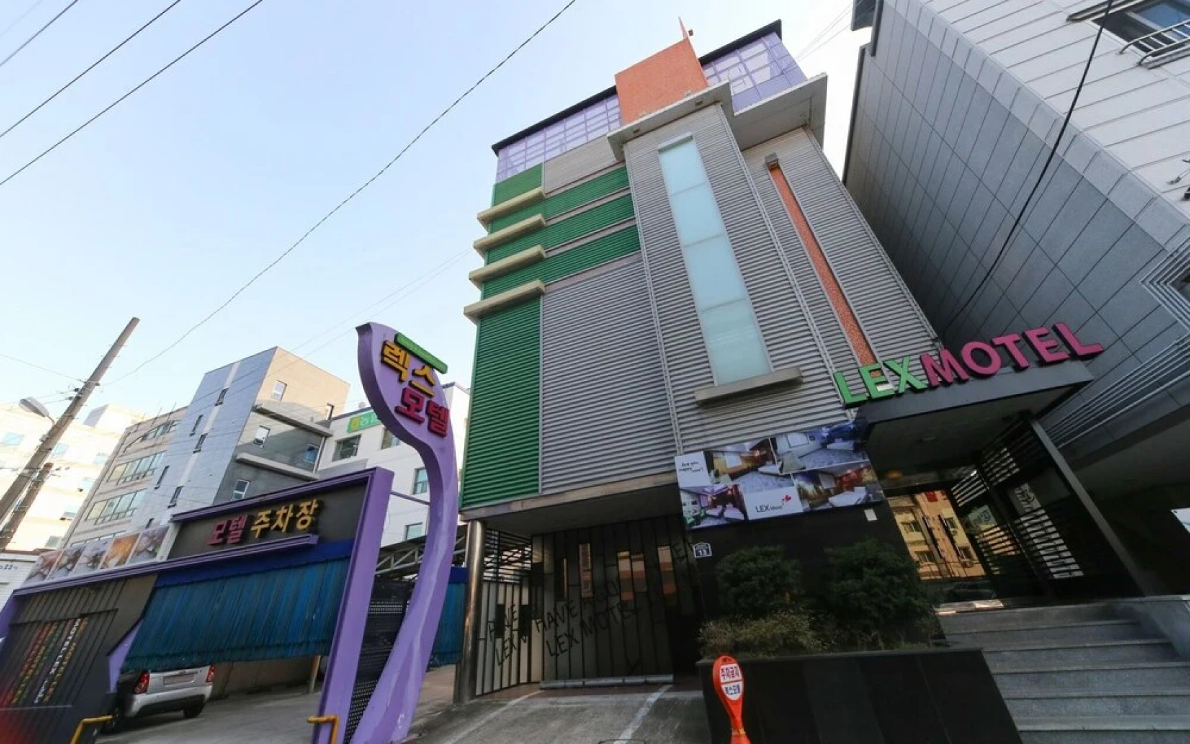 Gumi Wonpyeongdong Lex