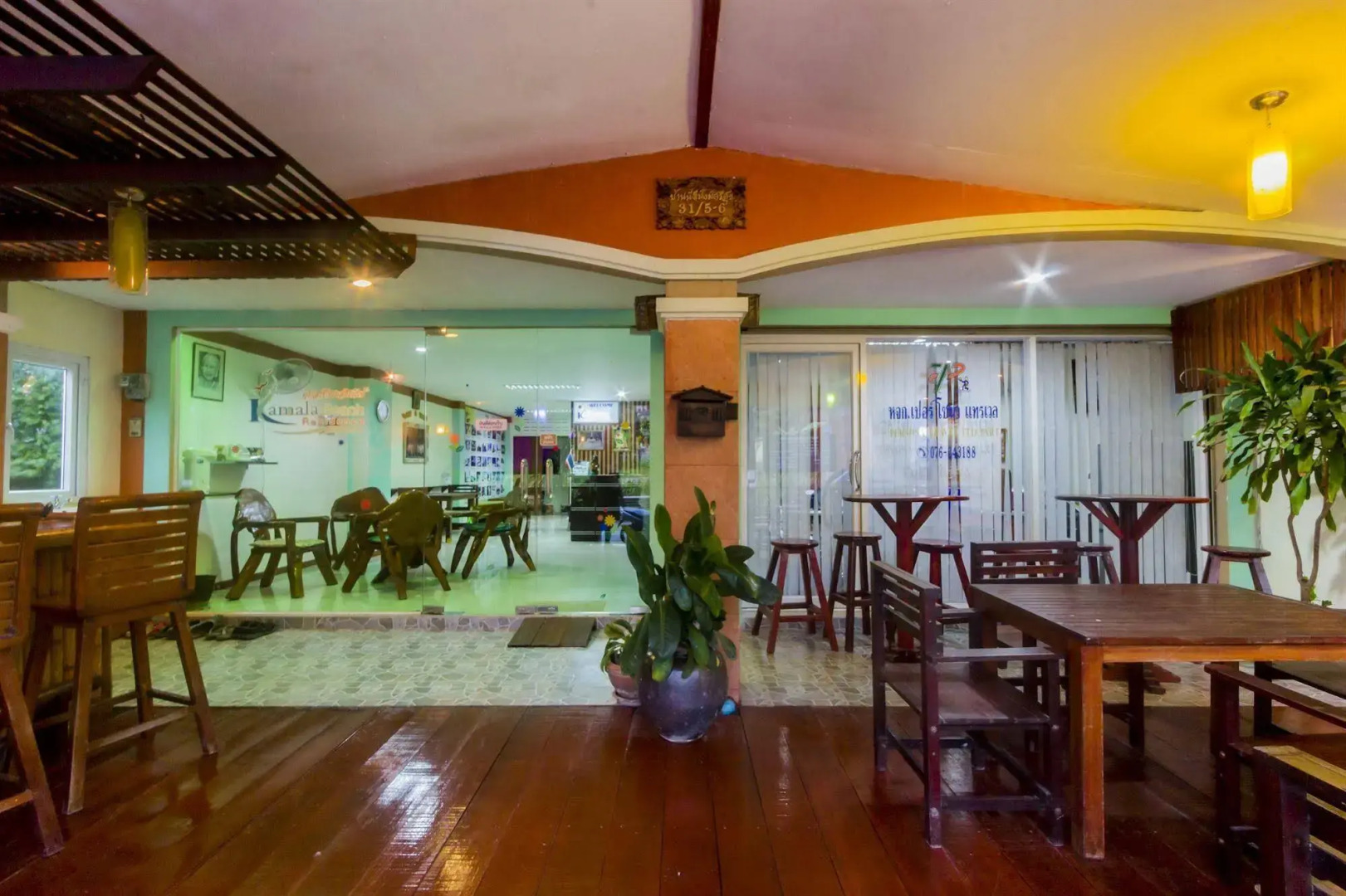 Kamala Beach Residence