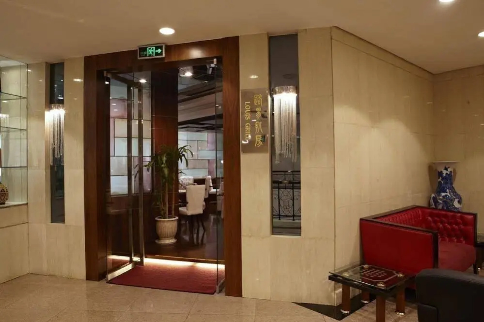 Wenzhou Dynasty Hotel